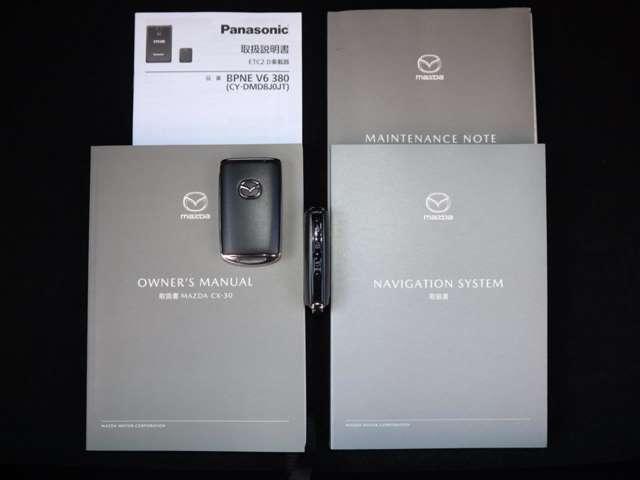 ＣＸ－３０ ２．０　２０Ｓ　プロアクティブ　ツーリングセレクション　マツダ認定中古車　衝突被害軽減ブレーキ　コ（20枚目）
