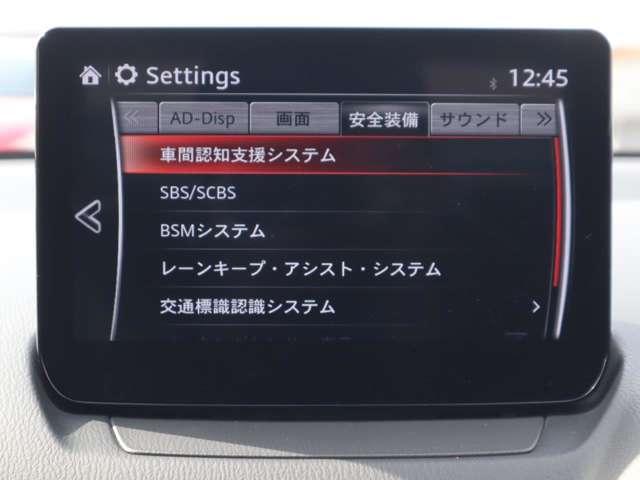 ＭＡＺＤＡ２ １．５　１５Ｓ　ブラック　トーン　エディション　マツダ認定中古車　衝突被害軽減ブレーキ　３６（4枚目）