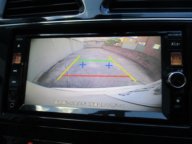 セレナ ハイウェイスター　Ｓ－ハイブリッド（22枚目）