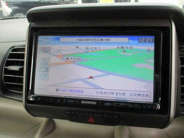 N-BOX G・Lパッケージ ディーラー下取り車両 新車整備点検記録簿 車検令和9年8月迄 電動パワースライドドア オートクロージャードア KENWOOD社SDナビ 地デジ ステアマチック ECON 社外アルミ(10枚目)
