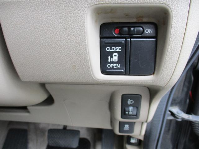 N-BOX G・Lパッケージ ディーラー下取り車両 新車整備点検記録簿 車検令和9年8月迄 電動パワースライドドア オートクロージャードア KENWOOD社SDナビ 地デジ ステアマチック ECON 社外アルミ(18枚目)