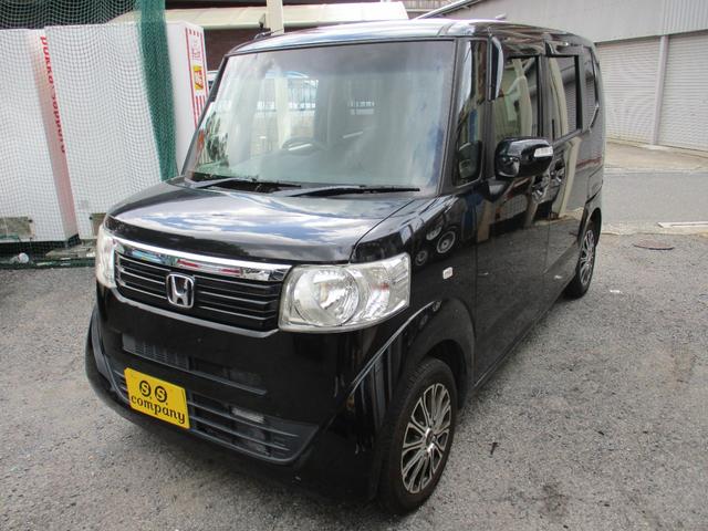 N-BOX G・Lパッケージ ディーラー下取り車両 新車整備点検記録簿 車検令和9年8月迄 電動パワースライドドア オートクロージャードア KENWOOD社SDナビ 地デジ ステアマチック ECON 社外アルミ(32枚目)