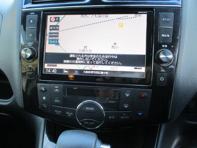 セレナ ハイウェイスターＧ　Ｓ－ＨＶアドバンスドセーフティ　大型８インチＳＤナビゲーション　左右両側電動パワースライドドア　スマートＫＥＹ　ナビＴＶバックモニターＢｌｕｅｔｏｏｔｈ純正フリップダウンモニターＬＥＤヘッドエマージェンシーブレーキＥＴＣ（9枚目）