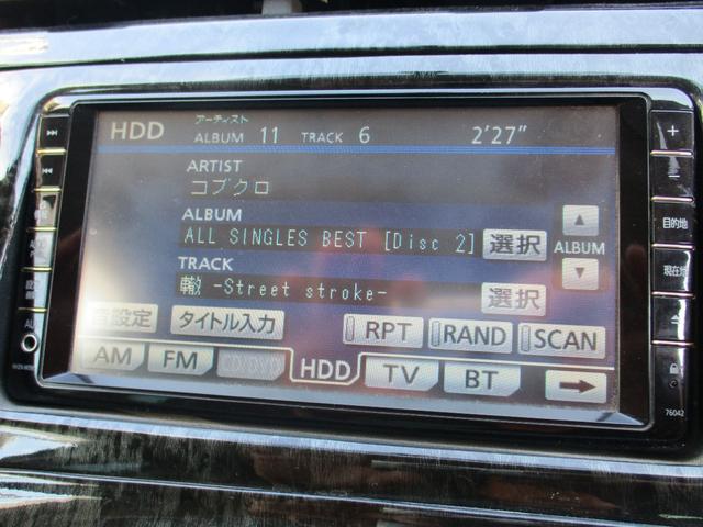 プリウス Ｓツーリングセレクション　後期モデリスタバージョン　カスタム車両モデリスタエアロ　後期Ｆバンパー＆リア＆テール　ツーリング専用アルミ　ローダウン済みＨＤＤ　ナビＴＶ　Ｂｌｕｅｔｏｏｔｈ　バックモニターメッキパーツ　コンビステア（11枚目）