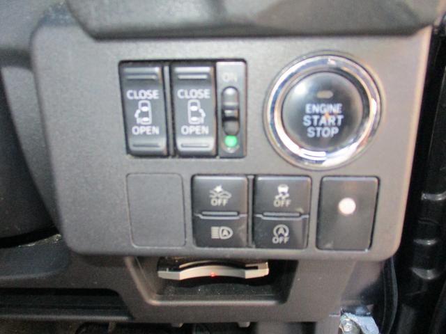 ウェイク GターボリミテッドSAIII 上級グレード ターボ車両 左右両側電動パワースライドドア パノラミックビューモニターナビ フルセグTV Bluetooth バックモニタースマートアシスト LED ライト&フォグ 整備点検記録簿(8枚目)