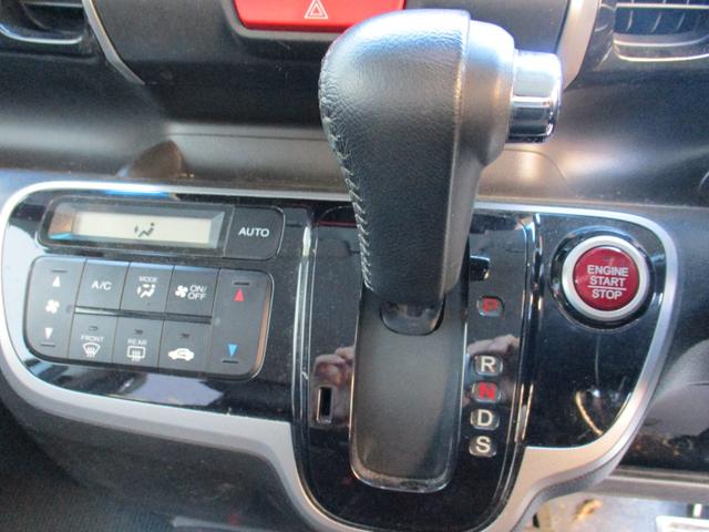 N-BOXカスタム G ターボSSパッケージ 上級特別仕様車 ターボ車両 整備点検記録簿 専用純正フルエアロキット 左右両側電動パワースライドドア ナビTVバックモニターBluetooth ETC LED ヘッド&ルーム球 レザー調シートカバー(29枚目)