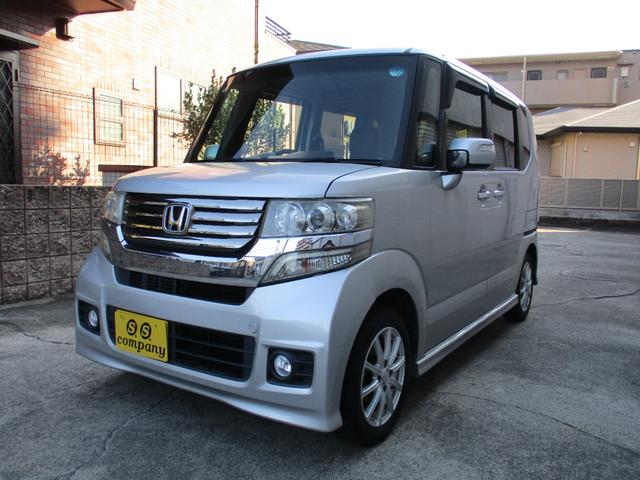 N-BOXカスタム G ターボSSパッケージ 上級特別仕様車 ターボ車両 整備点検記録簿 専用純正フルエアロキット 左右両側電動パワースライドドア ナビTVバックモニターBluetooth ETC LED ヘッド&ルーム球 レザー調シートカバー(37枚目)