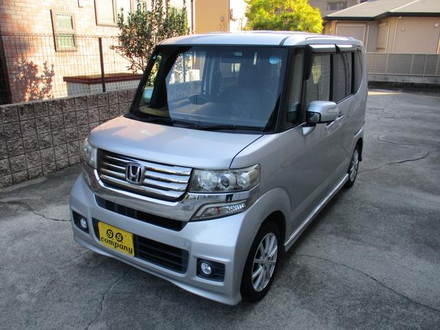 N-BOXカスタム G ターボSSパッケージ 上級特別仕様車 ターボ車両 整備点検記録簿 専用純正フルエアロキット 左右両側電動パワースライドドア ナビTVバックモニターBluetooth ETC LED ヘッド&ルーム球 レザー調シートカバー(44枚目)