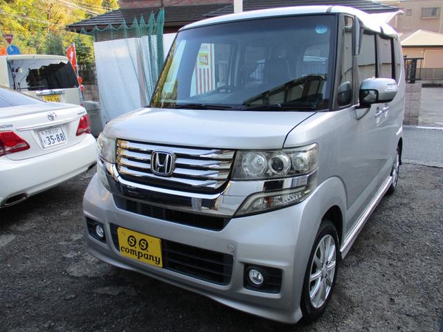 N-BOXカスタム G ターボSSパッケージ 上級特別仕様車 ターボ車両 整備点検記録簿 専用純正フルエアロキット 左右両側電動パワースライドドア ナビTVバックモニターBluetooth ETC LED ヘッド&ルーム球 レザー調シートカバー(47枚目)