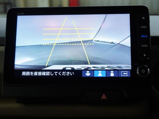 Ｎ－ＢＯＸ ベースグレード　２年保証当社試乗車ナビＲカメ両電扉ＥＴＣドラレコ（5枚目）