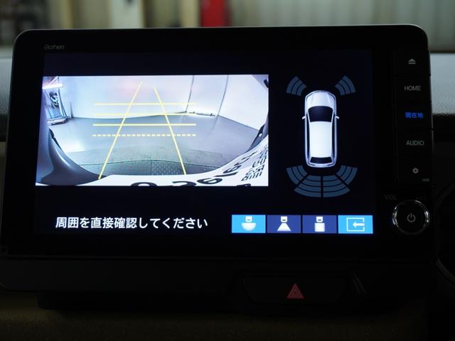 Ｎ－ＢＯＸ ベースグレード　２年保証当社試乗車ナビＲカメ両電扉ＥＴＣドラレコ（31枚目）