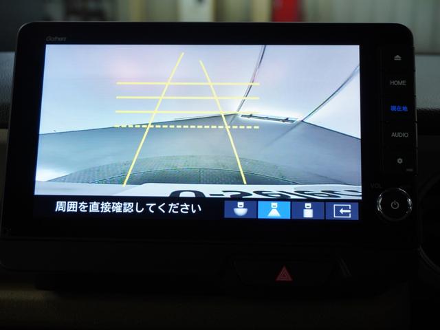 Ｎ－ＢＯＸ ベースグレード　２年保証当社試乗車ナビＲカメ両電扉ＥＴＣドラレコ（5枚目）