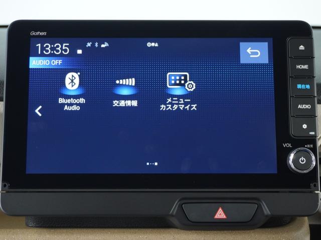 Ｎ－ＢＯＸ ベースグレード　２年保証当社試乗車ナビＲカメ両電扉ＥＴＣドラレコ（70枚目）