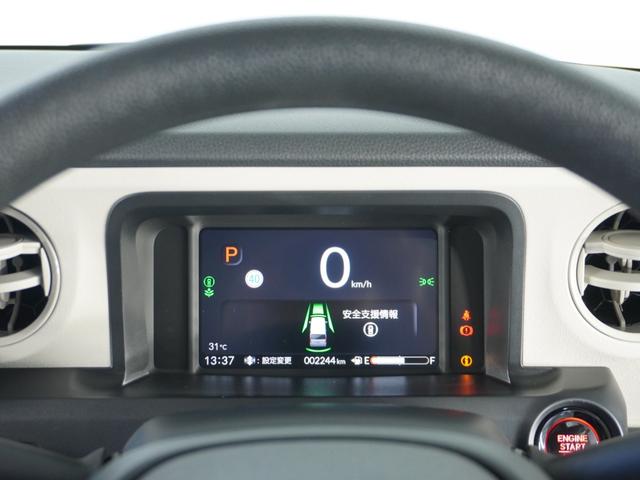 Ｎ－ＢＯＸ ベースグレード　２年保証当社試乗車ナビＲカメ両電扉ＥＴＣドラレコ（78枚目）