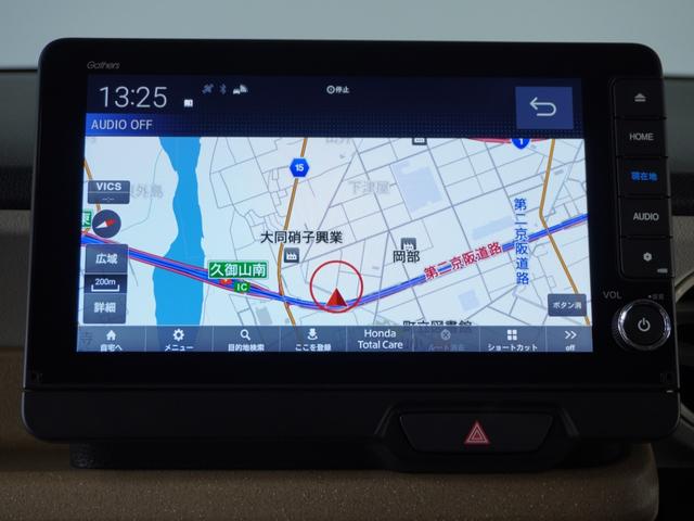 N-BOX ベースグレード 2年保証当社試乗車ナビRカメ片電扉ETCドラレコ(2枚目)