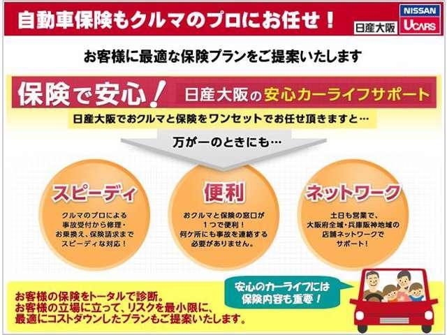 20G 純正HDDナビ&フルセグ&HIDヘッド&ETC&サイドカメラ&バックカメラ(29枚目)