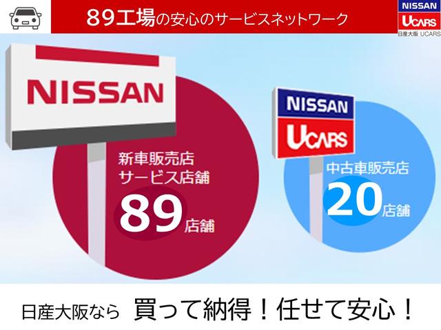 日産 エルグランド