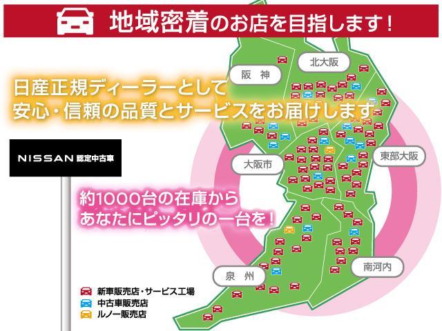 ルークス ハイウェイスター　Ｘ　☆衝突被害軽減ブレーキ☆踏み間違い防止アシスト☆前方衝突予測警報☆９インチナビ☆Ｂｌｕｅｔｏｏｔｈ☆アラウンドビューモニター☆左側電動スライドドア☆純正ドライブレコーダー☆ＬＥＤヘッドライト☆ＥＴＣ☆（33枚目）