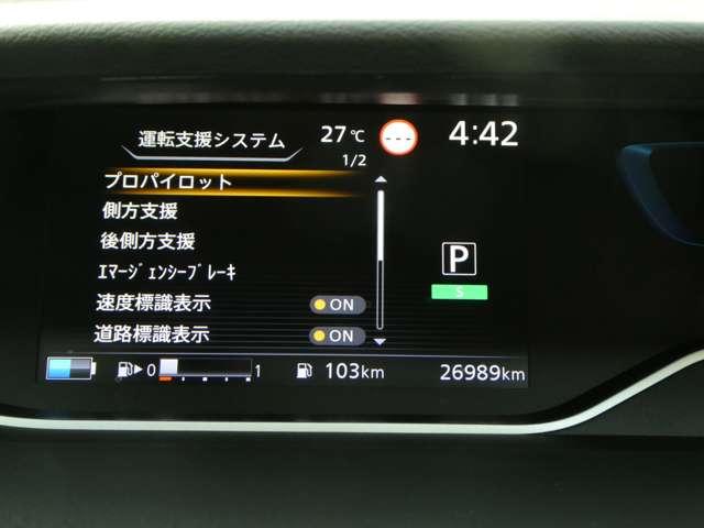 セレナ 1.2 e-POWER ハイウェイスター V プロパイロット 360°カメラ エマジェンシーブレーキ 1オナ 寒冷地仕様 スマキー バックカメラ LED レーンアシスト 点検記録簿付 ETC ドラレコ イモビ サイドカーテンエアバック フルオートエアコン ABS(9枚目)