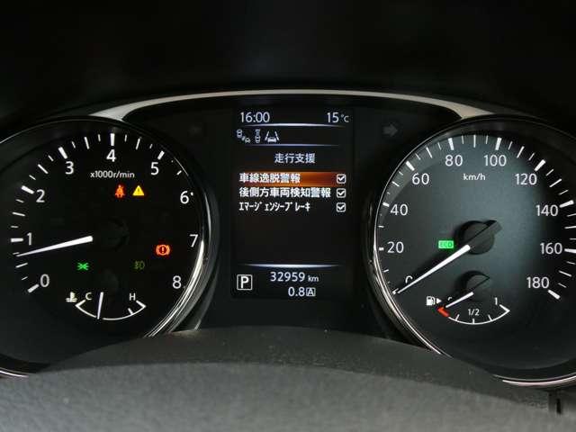 エクストレイル 2.0 20Xtt エマージェンシーブレーキ 2列車 4WD アラウンドビューモニター 衝突被害軽減ブレーキ アイドリングストップ 切替式4WD ナビ・フルセグTV インテリジェントキー LED エアバッグ オートエアコン アルミホイール 記録簿 ワンオーナー(6枚目)