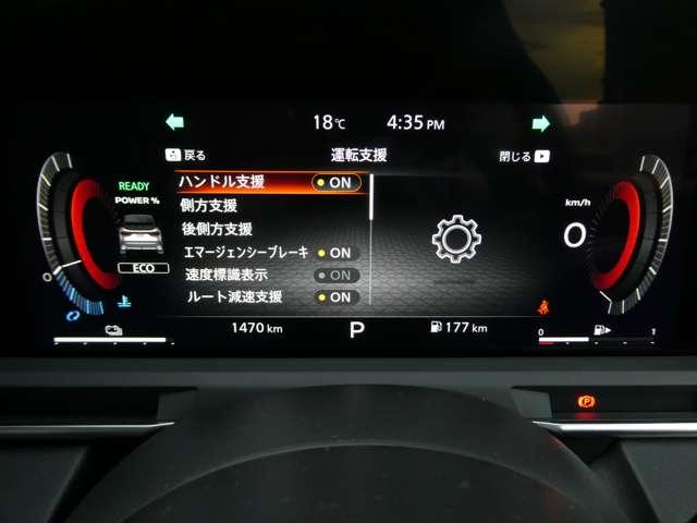 オーラ 1.2 G プロパイロット・衝突軽減ブレーキ・フルセ 自動(被害軽減)ブレーキ 試乗車アップ LED LKA サイドカメラ ETC カーテンエアバッグ イモビライザー アルミホイール 禁煙 インテリジェントキー パワーウィンドウ 寒冷地仕様 メモリーナビ(7枚目)