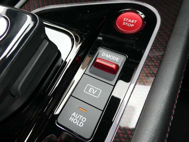 オーラ 1.2 NISMO チューンド e-POWER 4WD プロパイロット アラウンドビューモニター インテリジェントキー 電動シート アルミ 4WD ETC LEDヘッドライト 追従クルーズコントロール フルセグTV・ナビ シートヒーター(13枚目)