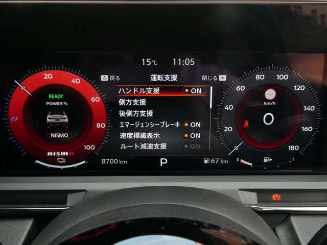 オーラ 1.2 NISMO チューンド e-POWER 4WD プロパイロット アラウンドビューモニター インテリジェントキー 電動シート アルミ 4WD ETC LEDヘッドライト 追従クルーズコントロール フルセグTV・ナビ シートヒーター(15枚目)