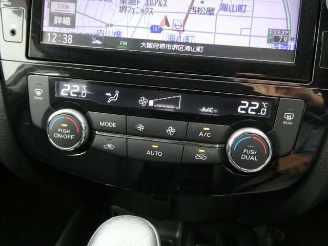 エクストレイル 2.0 20X 3列車 プロパイロット・衝突軽減ブレーキ・フルセ レーダークルコン 車線逸脱警報 Bカメラ インテリキー Aストップ LEDライト アルミホイール ETC Dレコ ナビ・TV 記録簿 エアコン メモリーナビ 盗難防止システム キーレスエントリー(7枚目)