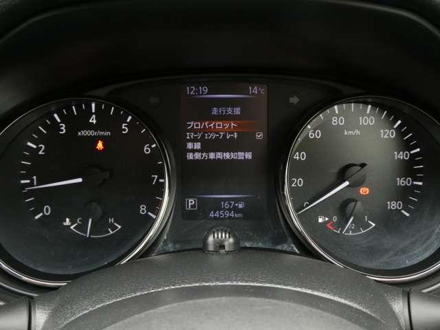 エクストレイル 2.0 20X 3列車 プロパイロット・衝突軽減ブレーキ・フルセ レーダークルコン 車線逸脱警報 Bカメラ インテリキー Aストップ LEDライト アルミホイール ETC Dレコ ナビ・TV 記録簿 エアコン メモリーナビ 盗難防止システム キーレスエントリー(8枚目)