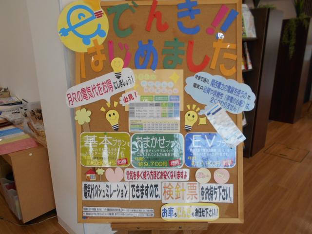 サクラ Ｇ　プロパイロット・衝突被害軽減ブレーキ　アラウンドビューモニター　展示試乗車　踏み間違い防止アシスト　ＬＥＤヘッドランプ　インテリジェントキー　ＬＤＷ　盗難防止システム　オートエアコン　ＥＴＣ　ドライブレコーダー　ＡＢＳ　フルセグＴＶ・ナビ（27枚目）