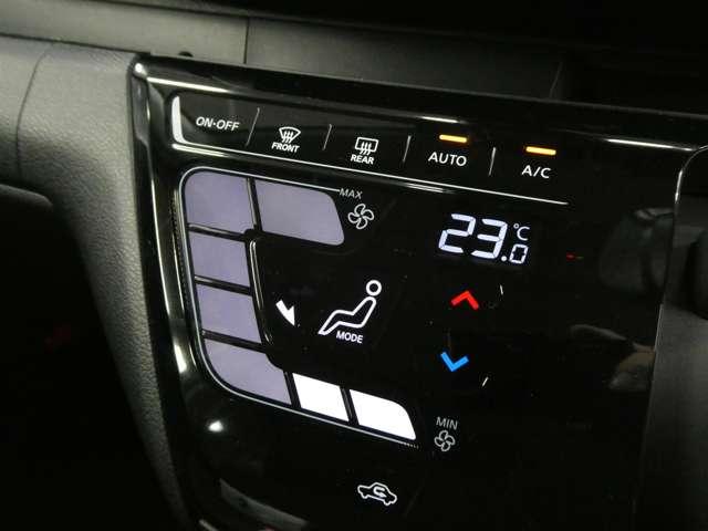 デイズ 660 ハイウェイスターX プロパイロット エディション アラウンドビューモニター インテリジェントキー プッシュスタート LEDヘッドランプ レーダークルーズ 盗難防止装置 LKAS ドラレコ パワーステアリング オートエアコン フルセグTV付ナビ(7枚目)