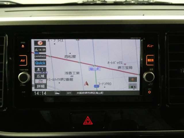 デイズルークス ６６０　ハイウェイスターＸ　衝突軽減ブレーキ・フルセグＴＶ付メモリーナ　レーダーブレーキサポート　ｉストップ　全周囲モニタ　メモリナビ　Ｂカメラ　１オーナー　ナビ＆ＴＶ　エアコン　イモビライザー　ＥＴＣ　記録簿有　ＬＥＤライト　Ｗエアバック　ワンセグＴＶ　キーレス　ＡＢＳ（4枚目）