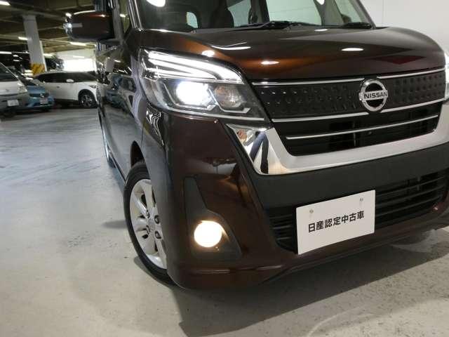 デイズルークス ６６０　ハイウェイスターＸ　衝突軽減ブレーキ・フルセグＴＶ付メモリーナ　レーダーブレーキサポート　ｉストップ　全周囲モニタ　メモリナビ　Ｂカメラ　１オーナー　ナビ＆ＴＶ　エアコン　イモビライザー　ＥＴＣ　記録簿有　ＬＥＤライト　Ｗエアバック　ワンセグＴＶ　キーレス　ＡＢＳ（16枚目）