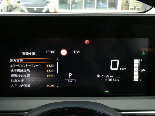 ノート １．２　Ｘ　衝突被害軽減ブレーキ・フルセグＴＶ付ナビ　バックカメラ　ＥＴＣ付　ＬＥＤヘッドランプ　レーンアシスト　インテリジェントキー　ドラレコ　整備記録簿　盗難防止システム　サイドカーテンエアバック　スマートルームミラー（8枚目）