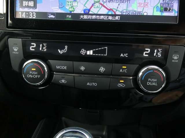 エクストレイル ２．０　２０Ｘｉ　レザーエディション・プロパイロット　本革シート　衝突被害軽減システム　アラウンドビューモニター　ＬＥＤヘッドランプ　ドライブレコーダー　ＥＴＣ　パワーシート　シートヒーター　フルセグＴＶ付ナビ（8枚目）