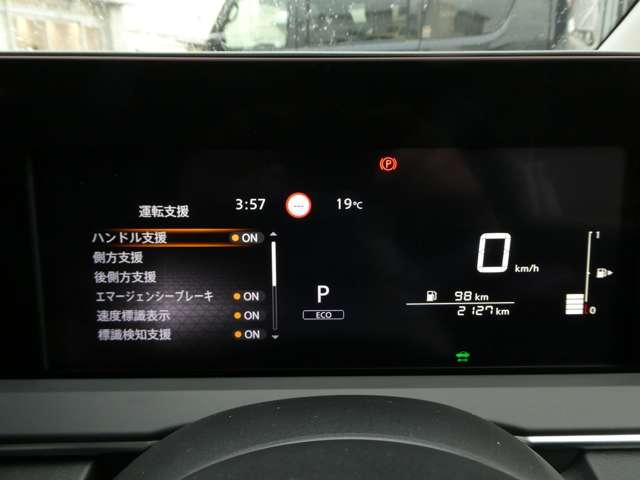 ノート １．２　Ｘ　プロパイロット・衝突軽減ブレーキ・フルセ　リアカメラ　衝突被害軽減ブレ－キ　全方位カメラ　ＥＴＣ付　禁煙車　ＬＥＤヘッドライト　レーダークルーズ　レーンアシスト　インテリジェントキー　ドラレコ　整備記録簿　盗難防止システム　ワンセグＴＶ（18枚目）