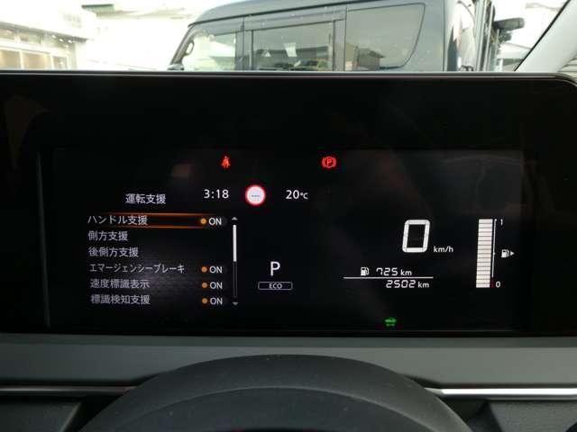 ノート １．２　Ｘ　プロパイロット・衝突軽減ブレーキ・フルセ　リアカメラ　衝突被害軽減ブレ－キ　全方位カメラ　ＥＴＣ付　禁煙車　ＬＥＤヘッドライト　レーダークルーズ　レーンアシスト　インテリジェントキー　ドラレコ　整備記録簿　盗難防止システム　ワンセグＴＶ（18枚目）