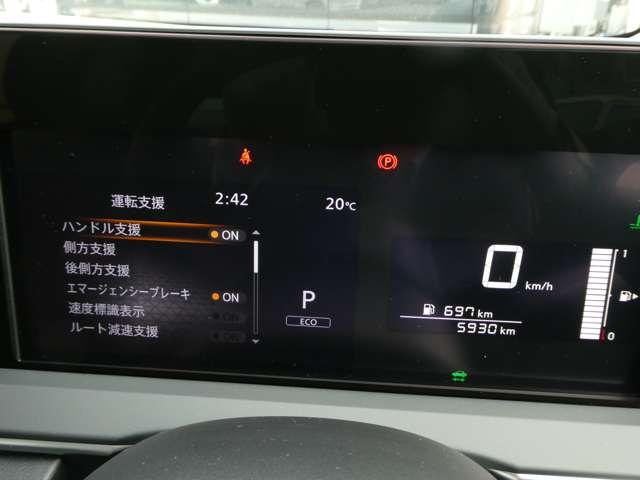 ノート １．２　Ｘ　プロパイロット・衝突軽減ブレーキ・フルセ　リアカメラ　衝突被害軽減ブレ－キ　全方位カメラ　ＥＴＣ付　アルミ　禁煙車　ＬＥＤヘッドライト　レーダークルーズ　レーンアシスト　インテリジェントキー　整備記録簿　盗難防止システム　ワンセグＴＶ　ＡＢＳ（8枚目）