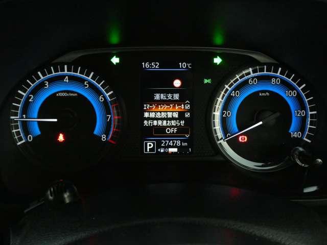 ���F���̗ǂ����[�^�[�p�l�����J���[�f�B�X�v���C�ɂ͉^�]���T�|�[�g���邳�܂��܂ȏ���\�����܂���