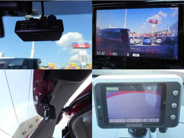 20Xi ブルーレイ・DVD再生可能メモリーナビ【MM519D-L】&フルセグ&プロパイ&インテリジェントアラウンドビューモニター&ETC&リモコンオートバックドア&前後シートヒーター&ドラレコ(6枚目)