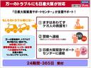 万一の場合にも、24時間・365日、日産大阪が対応。当社営業時間外でも、的確な初期対応の説明、ロードサービス等への取り次ぎをオペレーターがお手伝いいたします。