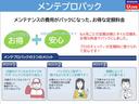 １．２　Ｘ　ＤＩＧ－Ｓ　フルセグＴＶ付メモリーナビ　ＤＶＤ再生機能付きフルセグＴＶ・ナビ　ＷＳＲＳ　インテリジェントキー　オートエアコン　ＥＴＣ　パワーウィンドウ　１オ－ナ－　ＡＢＳ　エアバック　アイドリングストップ（34枚目）