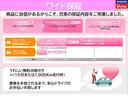 １．２　Ｘ　ＤＩＧ－Ｓ　フルセグＴＶ付メモリーナビ　ＤＶＤ再生機能付きフルセグＴＶ・ナビ　ＷＳＲＳ　インテリジェントキー　オートエアコン　ＥＴＣ　パワーウィンドウ　１オ－ナ－　ＡＢＳ　エアバック　アイドリングストップ（35枚目）