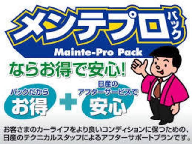 ハイウェイスター Xターボ 新品ナビ アラウンドビューモニター付き(21枚目)
