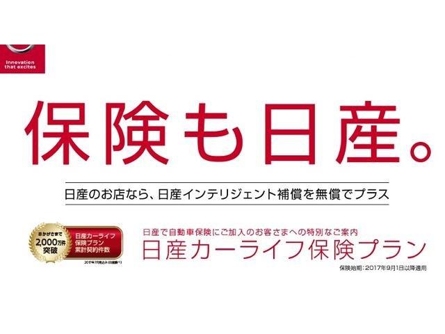 X 衝突軽減ブレーキ☆踏み間違い防止アシスト☆ 9インチ純正メモリーナビ☆アラウンドビューモニター☆ETC(26枚目)