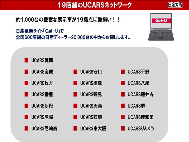 1.2 S 記録簿 PS メモリ-ナビ WエアB CD再生 ナビTV バックカメラ付 キーレス ワンセグTV エアバッグ ETC ABS パワーウインド AC(26枚目)