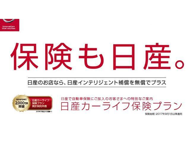 ２０Ｘｉ　３６０度カメラ　１オーナー　エマージェンシブレーキ　バックカメラ　レーンアシスト　キーレス　ドライブレコーダー　ＥＴＣ　ＴＶナビ　アルミ　インテリキー　オートエアコン　ＡＢＳ　パワーウィンドウ(25枚目)