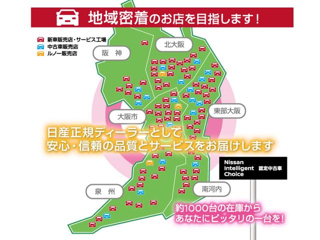 ルークス ６６０　ハイウェイスターＧターボ　プロパイロット　左右パワースライドドア　アラウンドビュ－　サイドカーテンエアバック　デュアルエアバッグ　プリクラッシュセーフティ　車線逸脱警報装置　１オーナ　アダクティブクルーズコントロール　ＬＥＤ　スマートキー（23枚目）