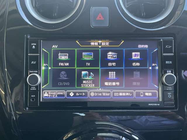 ノート １．２　Ｘ　メモリーナビ・ドライブレコーダー・ＥＴＣ・　レーダーブレーキサポート　ＡＷ　ＥＴＣ搭載　１オーナー車　記録簿付き　Ｄレコ　スマトキー　セキュリティーアラーム　キーレス　運転席助手席エアバッグ　ナビＴＶ　ワンセグ　バックカメラ　ＬＥＤヘッドライト（12枚目）