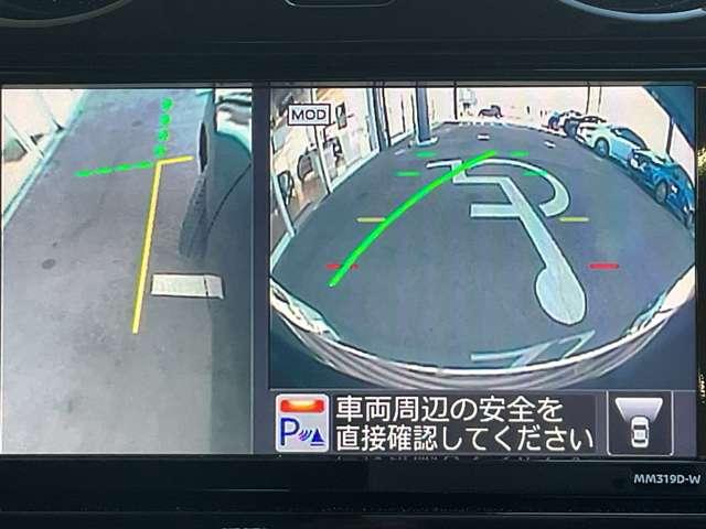 ノート １．２　Ｘ　メモリーナビ・ドライブレコーダー・ＥＴＣ・　レーダーブレーキサポート　ＡＷ　ＥＴＣ搭載　１オーナー車　記録簿付き　Ｄレコ　スマトキー　セキュリティーアラーム　キーレス　運転席助手席エアバッグ　ナビＴＶ　ワンセグ　バックカメラ　ＬＥＤヘッドライト（14枚目）